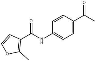 N-(4-乙酰苯基)-2-甲基-呋喃-3-甲酰胺, 424807-56-7, 结构式