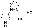 1-吡咯烷-3-基-1H-吡唑二盐酸盐
