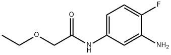 N-(3-アミノ-4-フルオロフェニル)-2-エトキシアセトアミド 化学構造式