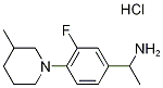 {1-[3-氟-4-(3-甲基哌啶-1-基)苯基]乙基}胺盐酸盐 结构式