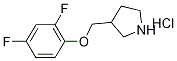 1220032-31-4 3-[(2,4-Difluorophenoxy)methyl]pyrrolidinehydrochloride