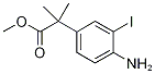 2-(4-アミノ-3-ヨードフェニル)-2-メチルプロパン酸メチル 化学構造式