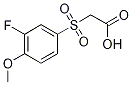 [(3-Fluoro-4-methoxyphenyl)sulphonyl]acetic acid 结构式