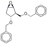  (1S,2S,3R,5R)-3-(Benzyloxy)-2-[(benzyloxy)methyl]-6-oxabicyclo[3.1.0]hexane