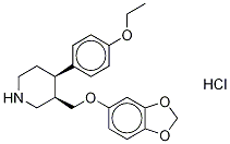 帕罗西汀杂质3,1346597-97-4,结构式