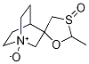 西维美林N, S-二氧化碳