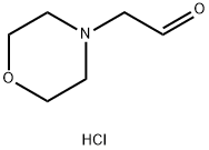 2-Morpholinoacetaldehyde hydrochloride|2-N-吗啉基乙醛盐酸盐