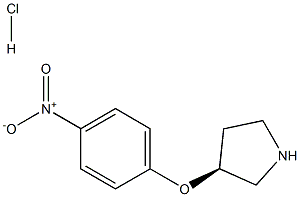 (S)-3-(4-硝基苯氧基)吡咯烷盐酸盐 结构式