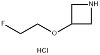 1344700-64-6 3-(2-氟乙氧基)氮杂环丁烷盐酸盐