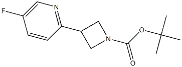 叔丁基 3-(5-氟吡啶-2-基)氮杂环丁烷-1-羧酸甲酯, 1356109-35-7, 结构式