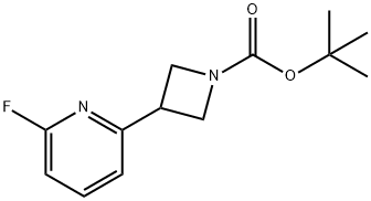 3-(6-フルオロピリジン-2-イル)アゼチジン-1-カルボン酸TERT-ブチル 化学構造式