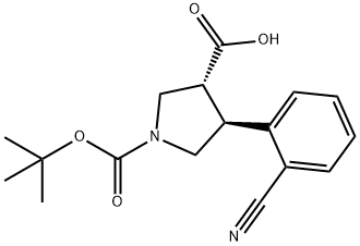 (3R,4S)-1-(tert-Butoxycarbonyl)-4-(2-cyanophenyl)pyrrolidine-3-carboxylic acid 结构式
