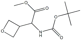 2-(BOC-アミノ)-2-(オキセタン-3-イル)酢酸メチル 化学構造式
