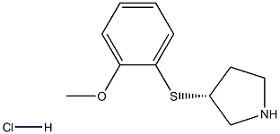 (R)-3-(2-甲氧基-苯基硫烷基)-吡咯烷盐酸盐, 1417789-77-5, 结构式