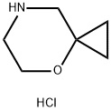 4 - 氧杂-7 - 氮杂 - 螺[2.5]辛烷盐酸盐 结构式