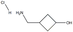 3-(AMinoMethyl)cyclobutanol hydrochloride Structure