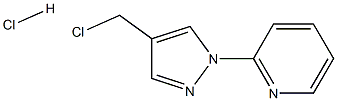 2-(4-(クロロメチル)-1H-ピラゾール-1-イル)ピリジン塩酸塩 化学構造式