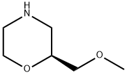 Morpholine, 2-(MethoxyMethyl)-, (2S)-|S-2-甲氧甲基吗啉