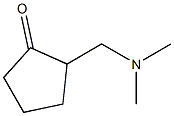 2-[(二甲氨基)甲基]环戊烷-1-酮盐酸盐 结构式