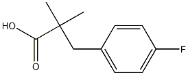 3-(4-フルオロフェニル)-2,2-ジメチルプロパン酸 化学構造式