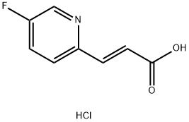 3-(5-フルオロピリジン-2-イル)アクリル酸塩酸塩 化学構造式