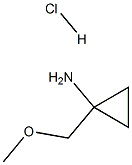 1-(甲氧甲基)环丙胺盐酸盐, 1029716-05-9, 结构式