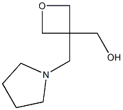 (3-(pyrrolidin-1-ylMethyl)oxetan-3-yl)Methanol Structure