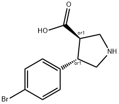 1217978-04-5 (3R,4S)-4-(4-溴苯基)吡咯烷-3-羧酸