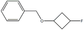 1-((3-fluorocyclobutoxy)Methyl)benzene,,结构式