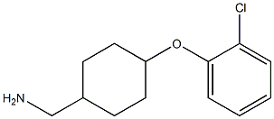 (4-(2-chlorophenoxy)cyclohexyl)MethanaMine Structure