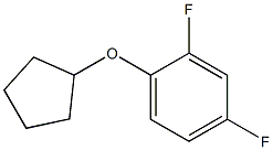1872759-44-8 1-Cyclopentyloxy-2,4-difluoro-benzene