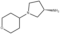 (S)-1-(テトラヒドロ-2H-ピラン-4-イル)ピロリジン-3-アミン 化学構造式