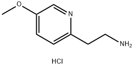 2-(5-メトキシピリジン-2-イル)エタンアミン塩酸塩 化学構造式