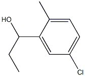 1-(3-クロロ-6-メチルフェニル)-1-プロパノール 化学構造式