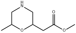 methyl 2-(6-methylmorpholin-2-yl)acetate Structure