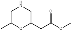 methyl 2-(6-methylmorpholin-2-yl)acetate,2091417-74-0,结构式