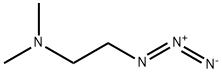 二甲基叠氮乙基胺, 86147-04-8, 结构式