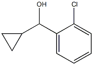 シクロプロピル(2-クロロフェニル)メタノール 化学構造式