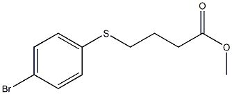4-[(4-溴苯基)硫烷基]丁酸甲酯, 1096302-47-4, 结构式