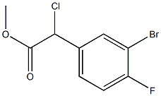 2-(3-溴-4-氟苯基)-2-氯乙酸甲酯,1251208-19-1,结构式