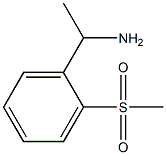 1256908-92-5 Structure