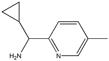 cyclopropyl(5-methylpyridin-2-yl)methanamine 化学構造式