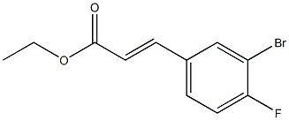 (E)-ethyl 3-(3-bromo-4-fluorophenyl)acrylate 结构式