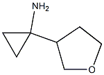 1-(四氢呋喃-3-基)环丙-1-胺, 1262618-15-4, 结构式