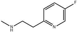 2-(5-Fluoropyridin-2-yl)-N-methylethanamine,1313426-27-5,结构式