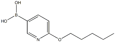 (6-(pentyloxy)pyridin-3-yl)boronic acid 结构式
