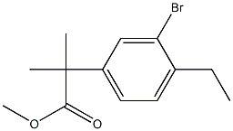 2-(3-溴-4-乙基苯基)-2-甲基丙酸甲酯 结构式