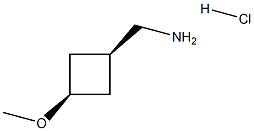 [CIS-3-メトキシシクロブチル]メタンアミン塩酸塩 化学構造式