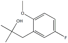 1-(5-fluoro-2-methoxyphenyl)-2-methylpropan-2-ol Structure