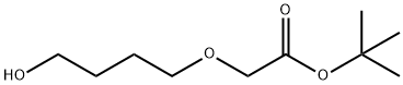 2-(4-羟基丁氧基)乙酸叔丁酯,475086-57-8,结构式